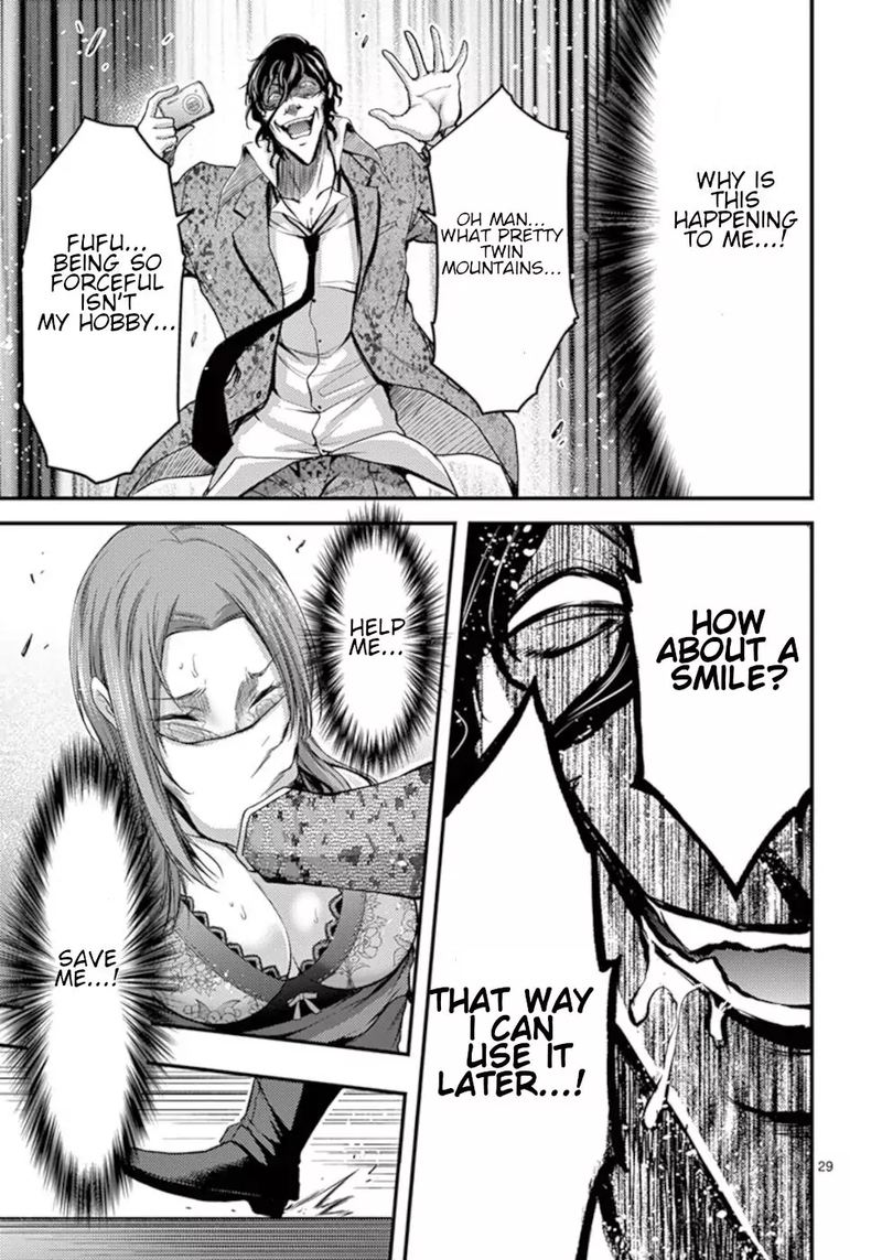 Dokuzakura 10 29