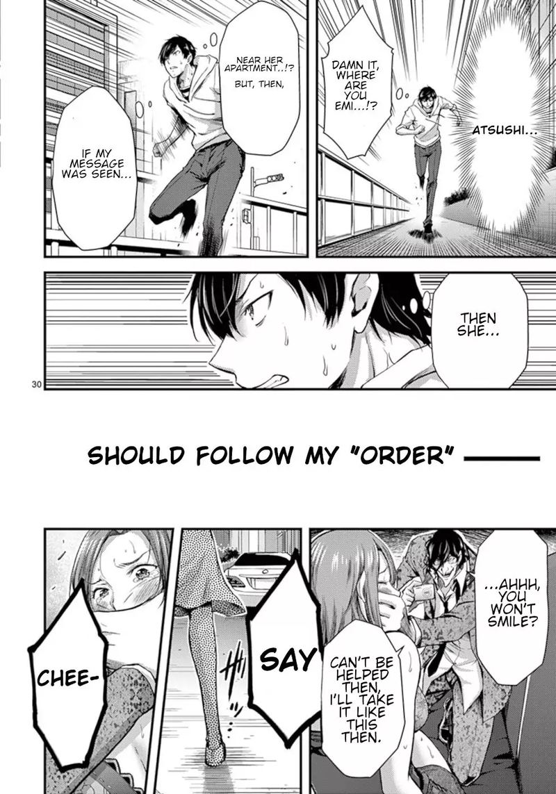 Dokuzakura 10 30