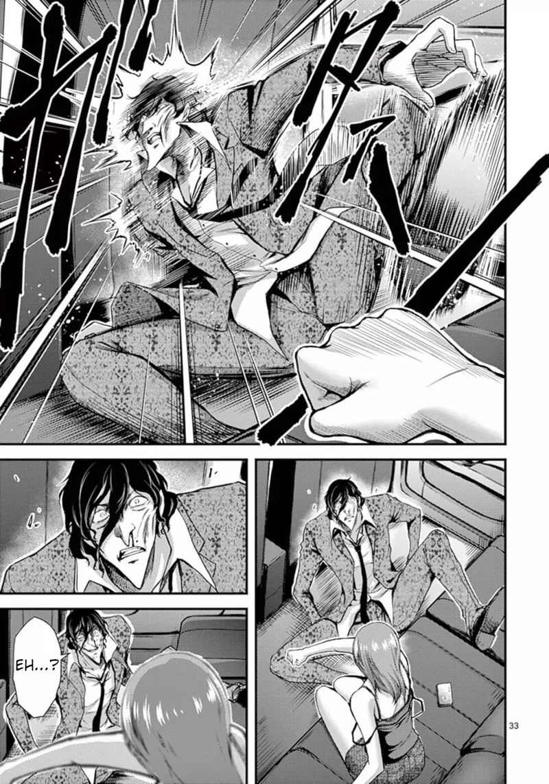 Dokuzakura 10 33
