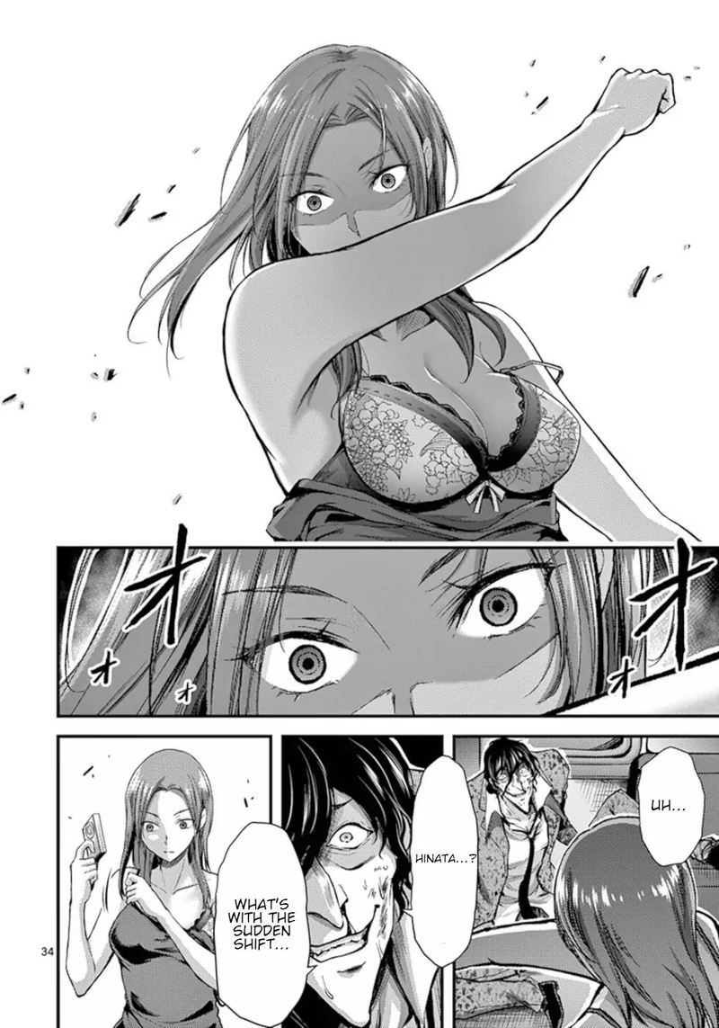 Dokuzakura 10 34