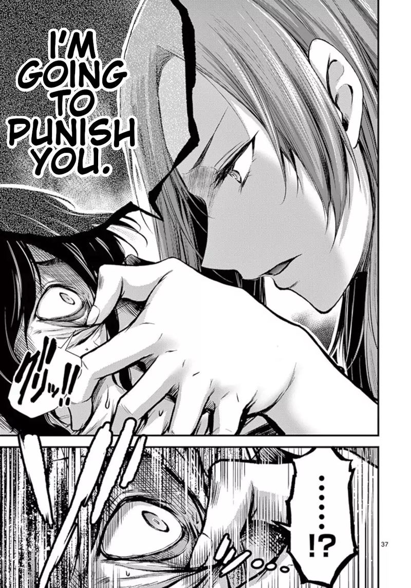 Dokuzakura 10 37