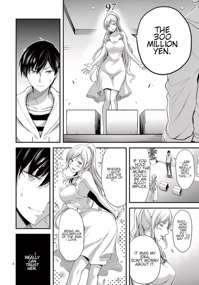 Dokuzakura 10 4