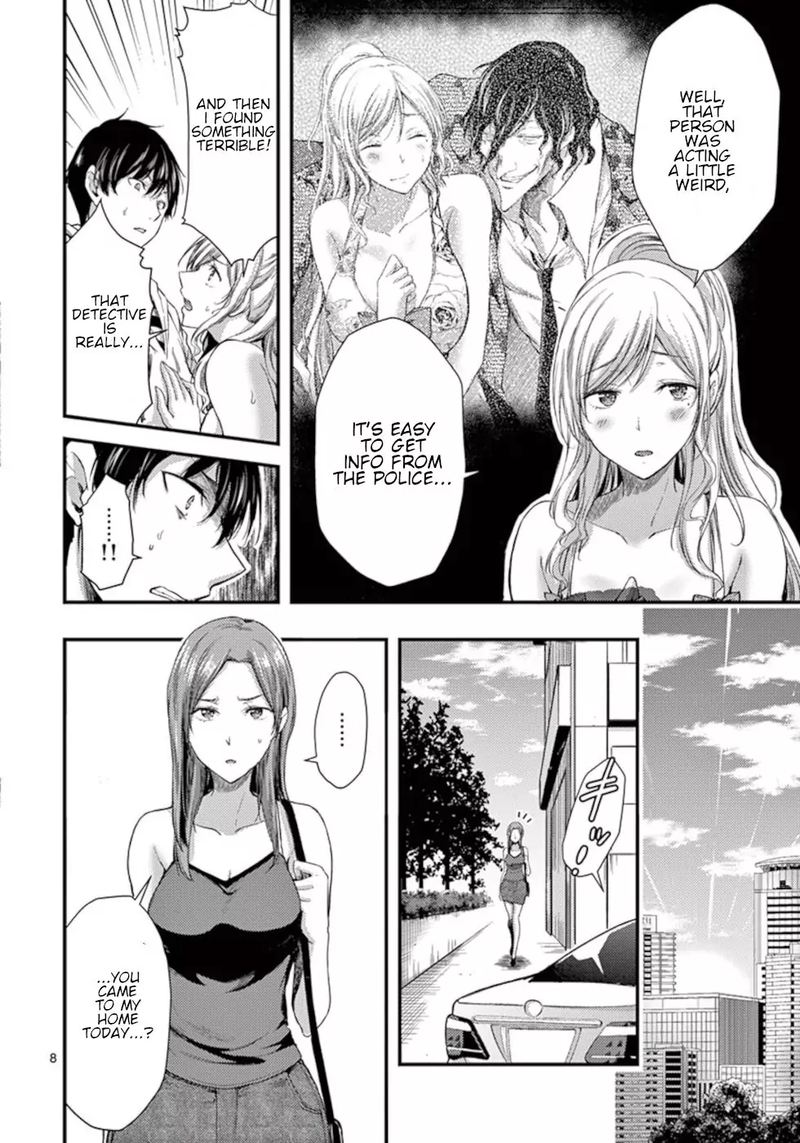 Dokuzakura 10 8
