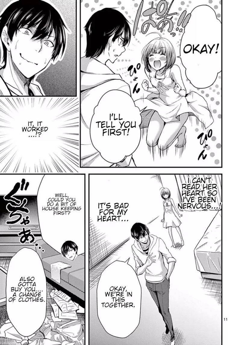Dokuzakura 12 11