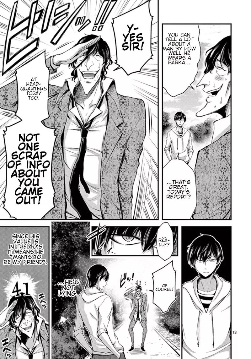 Dokuzakura 12 13