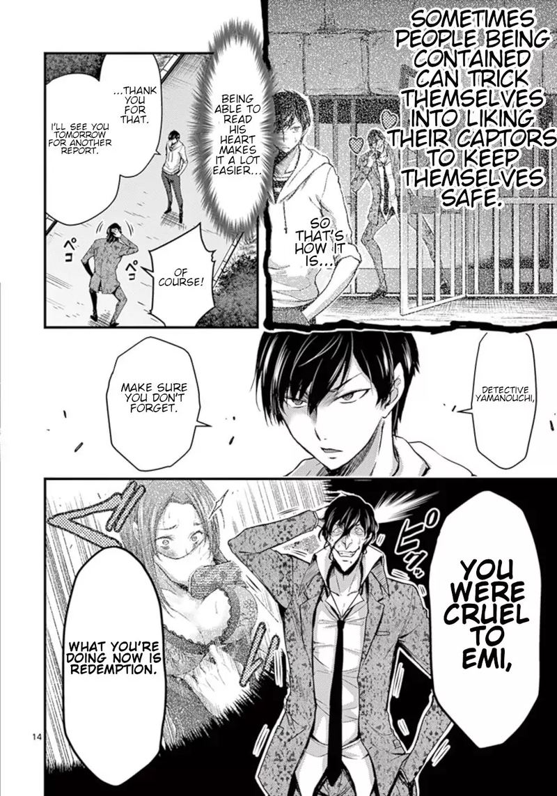 Dokuzakura 12 14