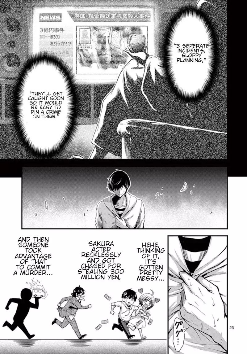 Dokuzakura 12 23