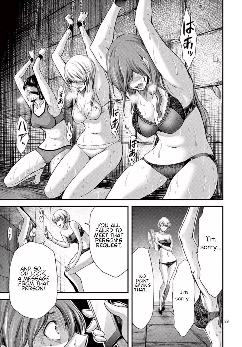 Dokuzakura 12 29
