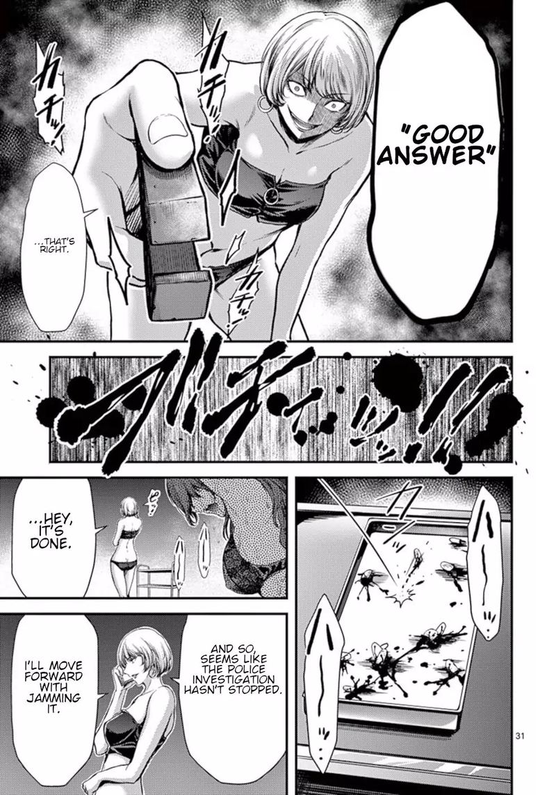 Dokuzakura 12 31