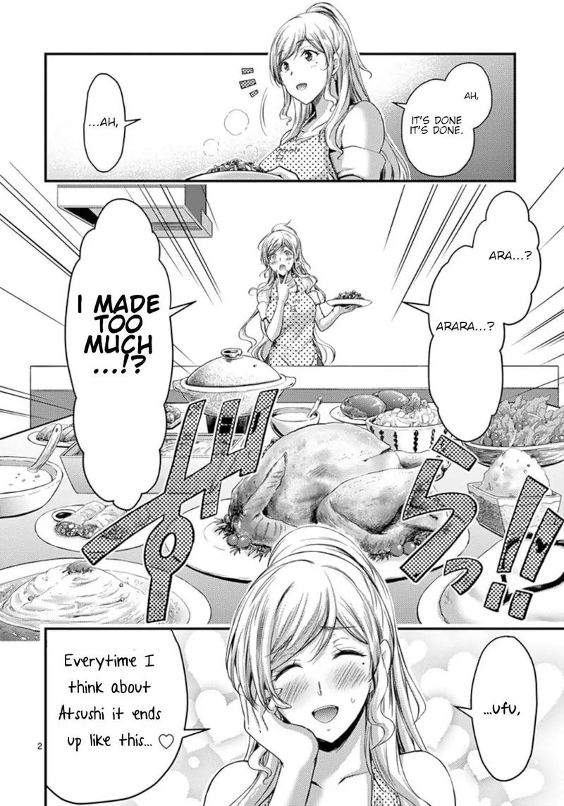 Dokuzakura 12 34
