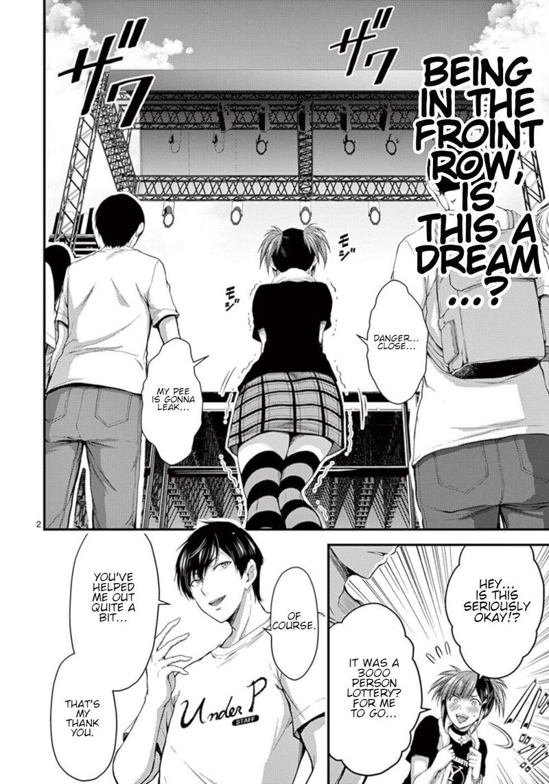 Dokuzakura 15 2