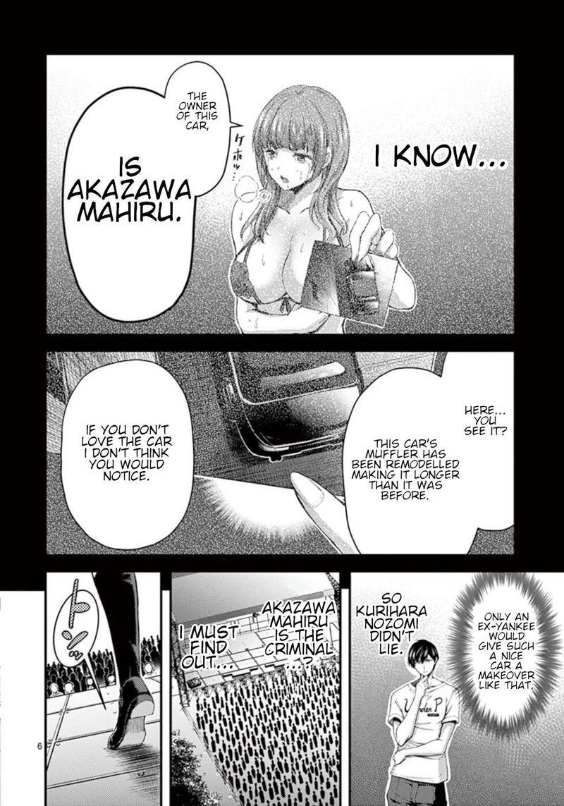 Dokuzakura 15 6
