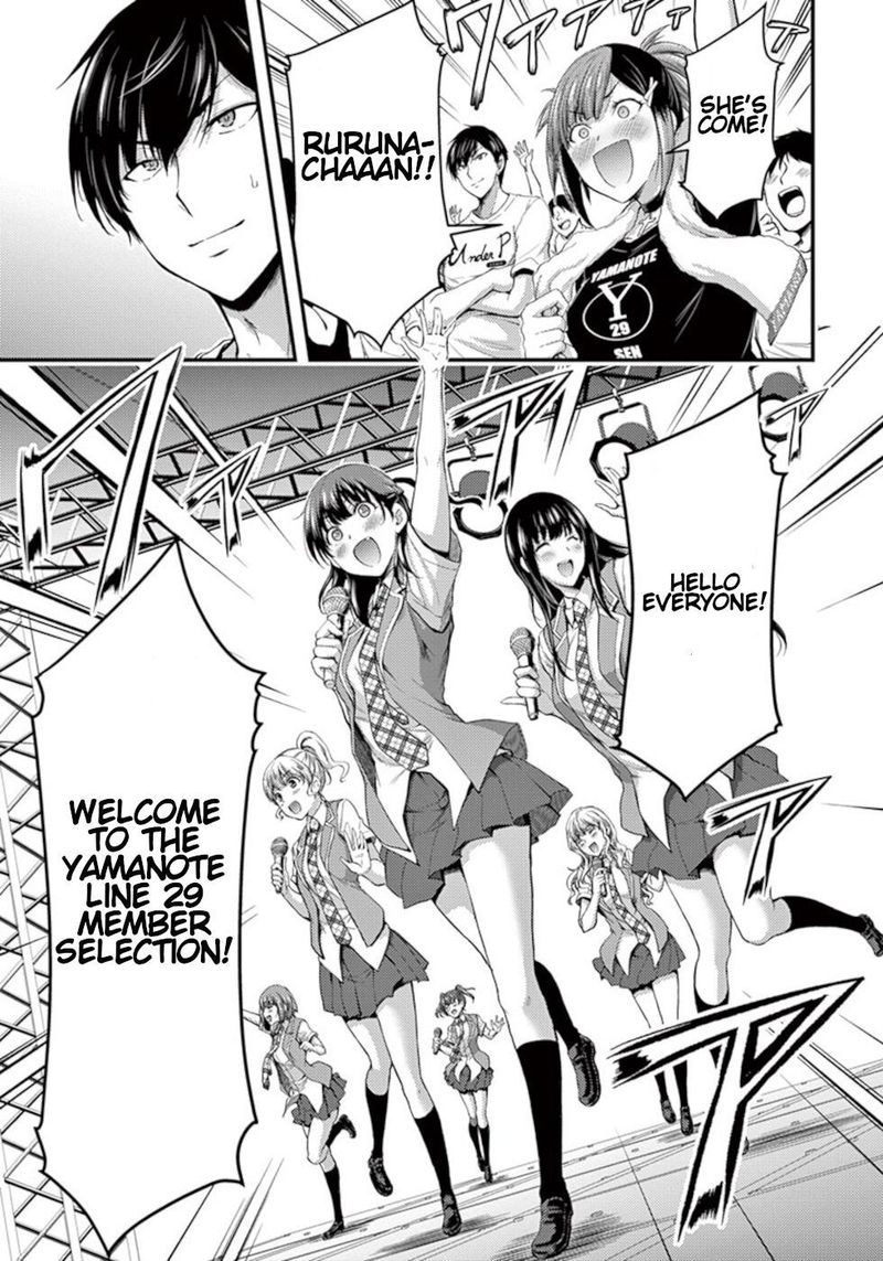 Dokuzakura 15 7