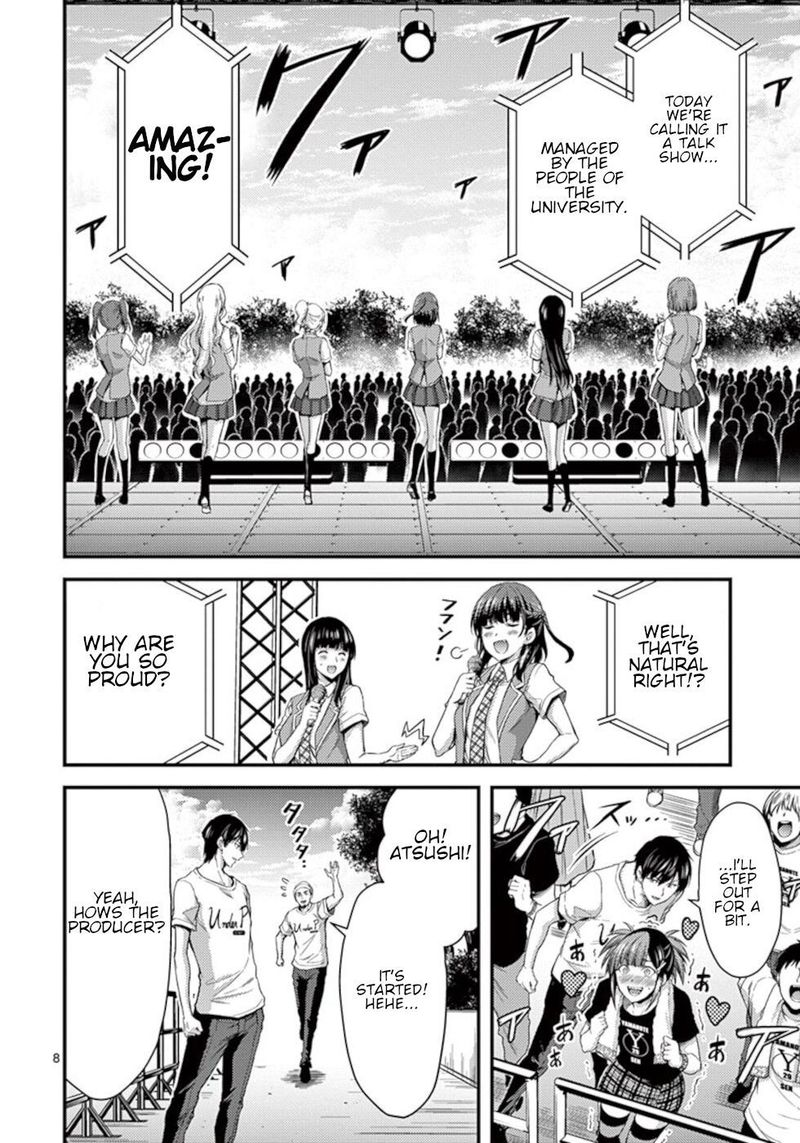 Dokuzakura 15 8
