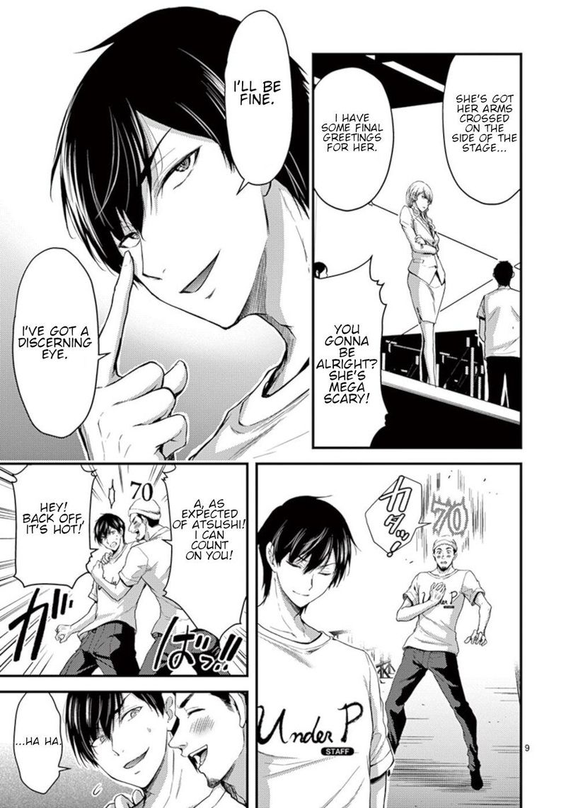 Dokuzakura 15 9