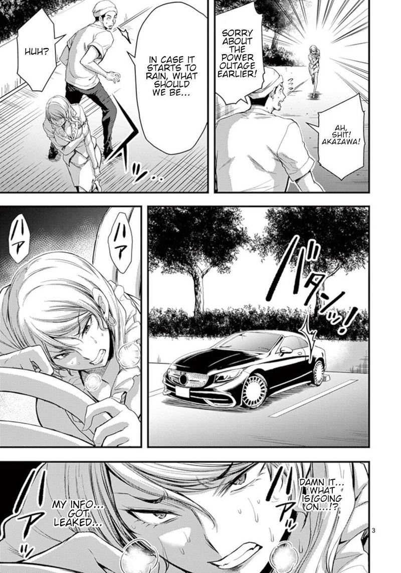 Dokuzakura 16 3