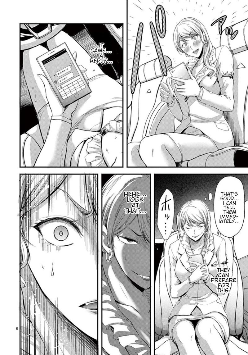 Dokuzakura 16 6