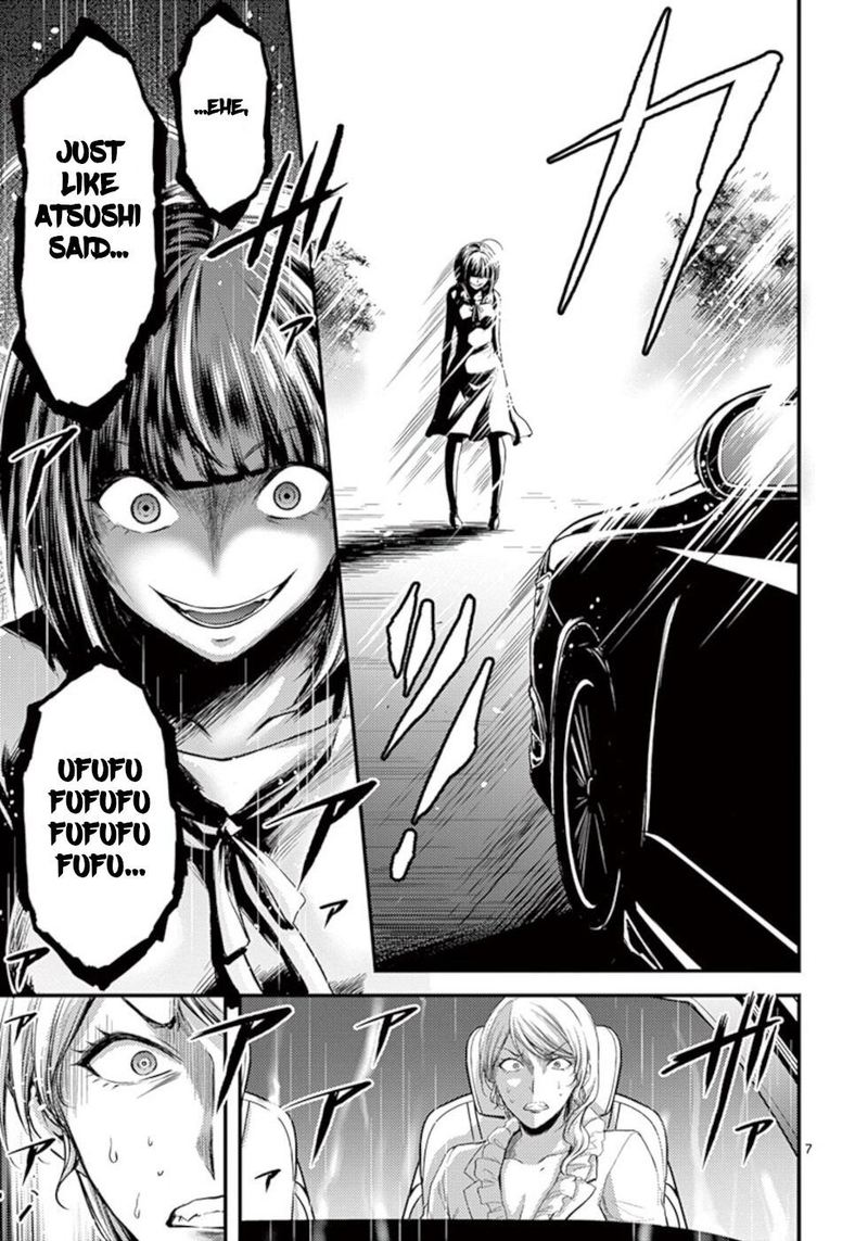 Dokuzakura 16 7