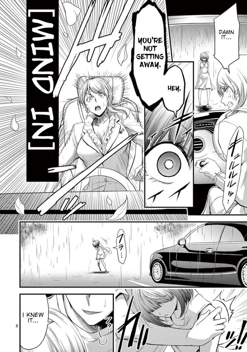 Dokuzakura 16 8