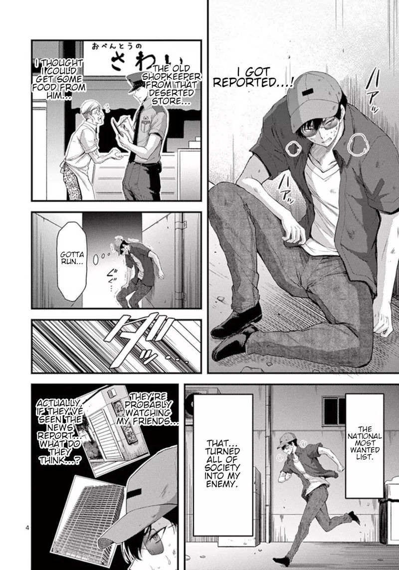 Dokuzakura 19 4
