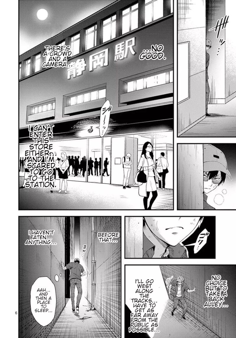 Dokuzakura 19 6