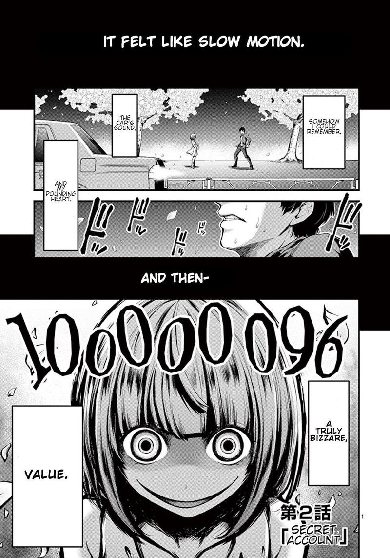 Dokuzakura 2 1