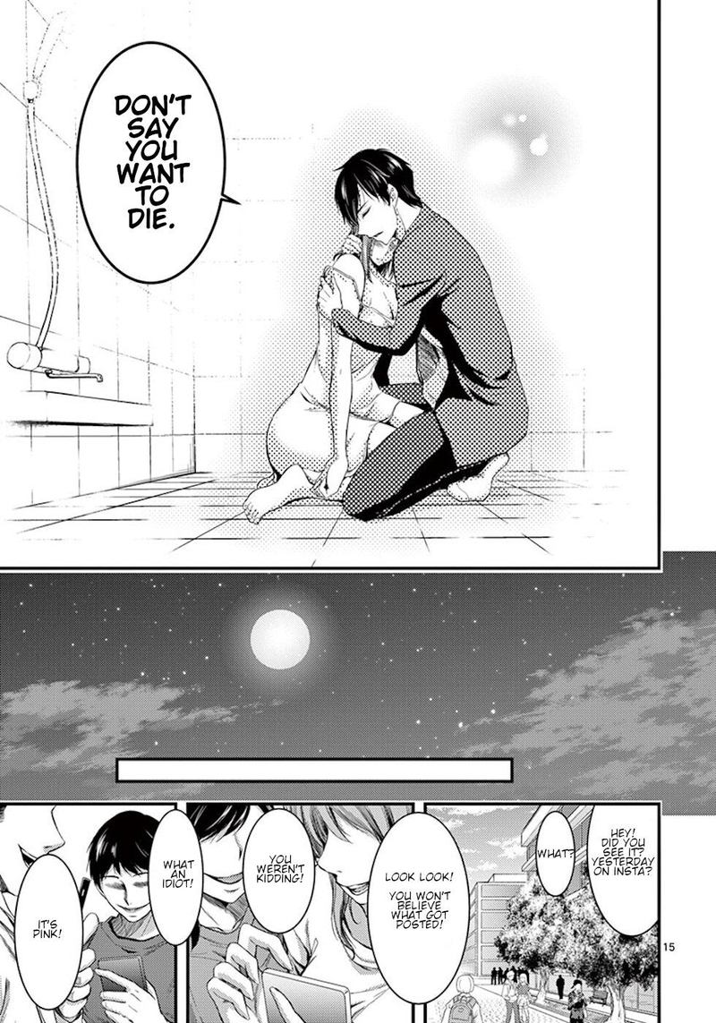 Dokuzakura 2 15