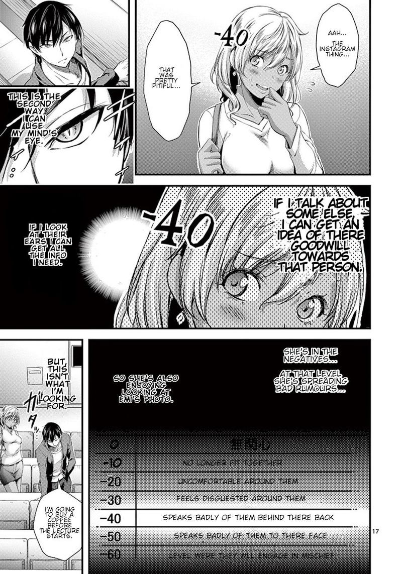 Dokuzakura 2 17