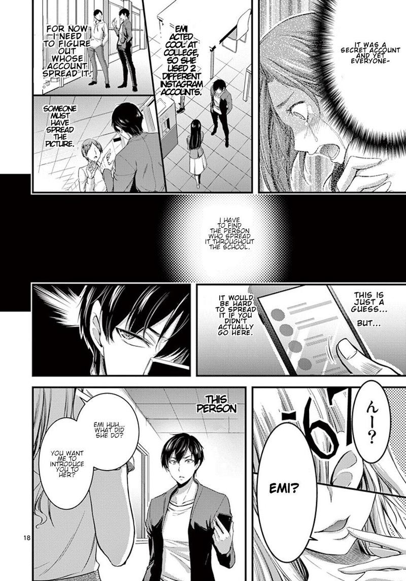 Dokuzakura 2 18