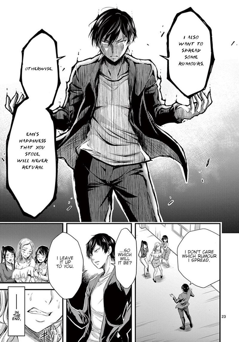 Dokuzakura 2 23