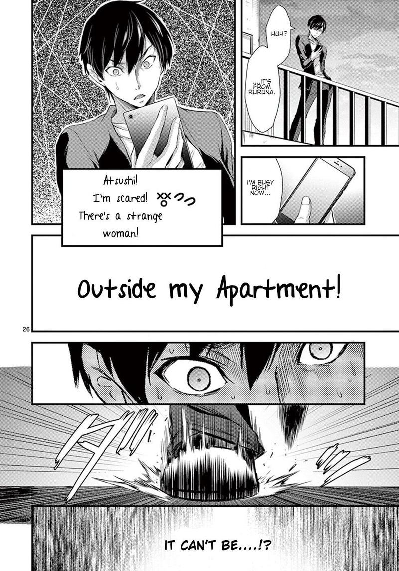 Dokuzakura 2 26