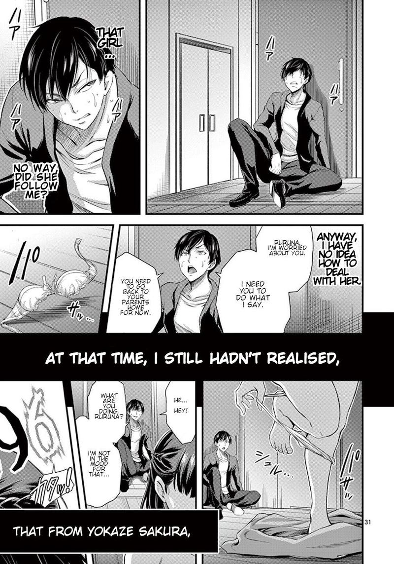 Dokuzakura 2 31
