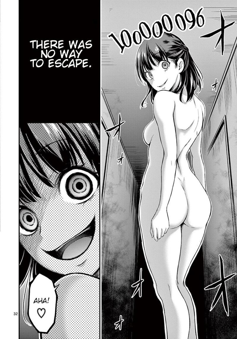 Dokuzakura 2 32