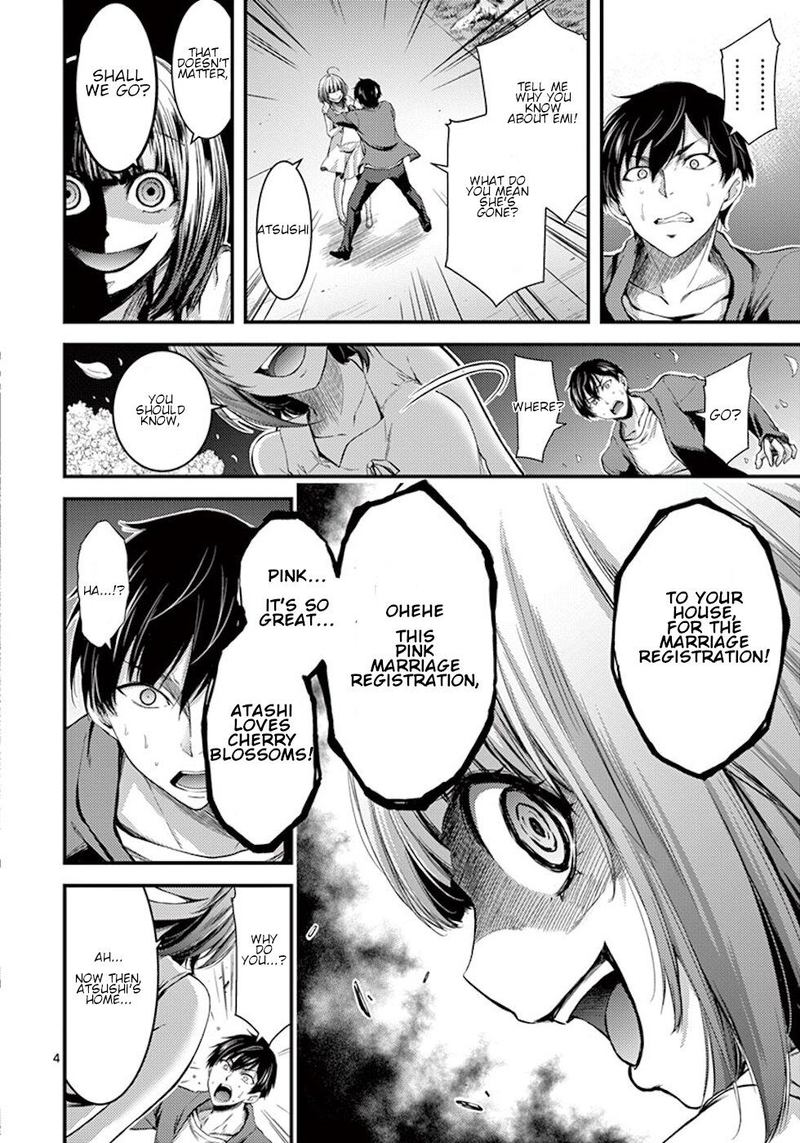 Dokuzakura 2 4