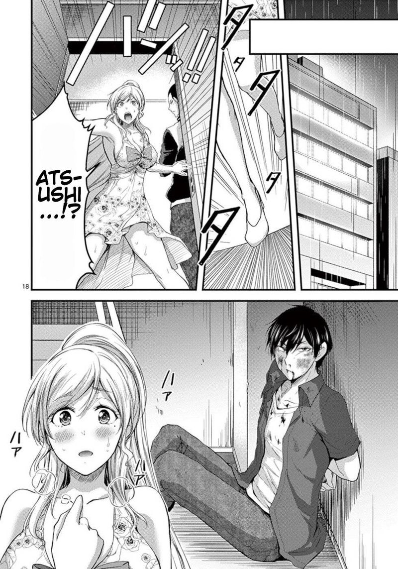 Dokuzakura 21 18