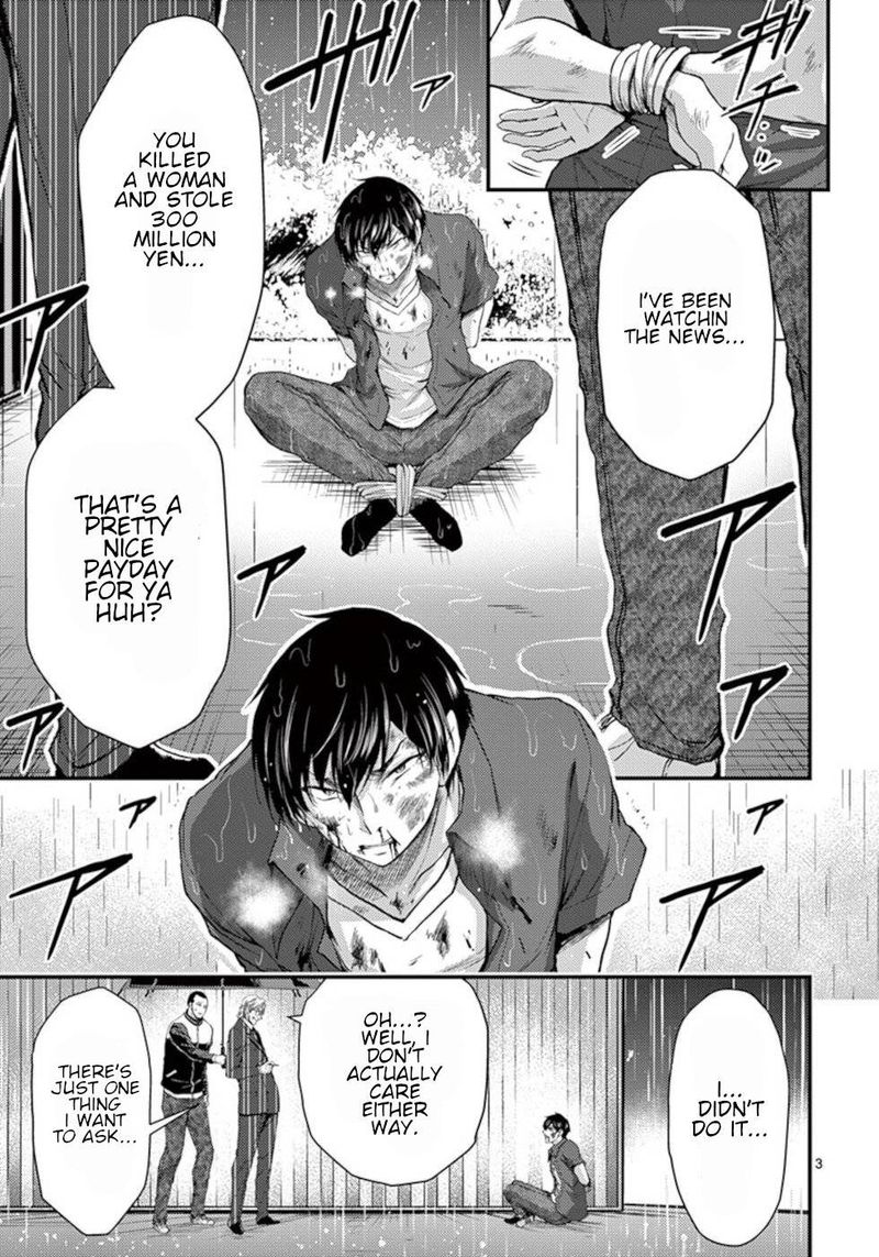 Dokuzakura 21 3