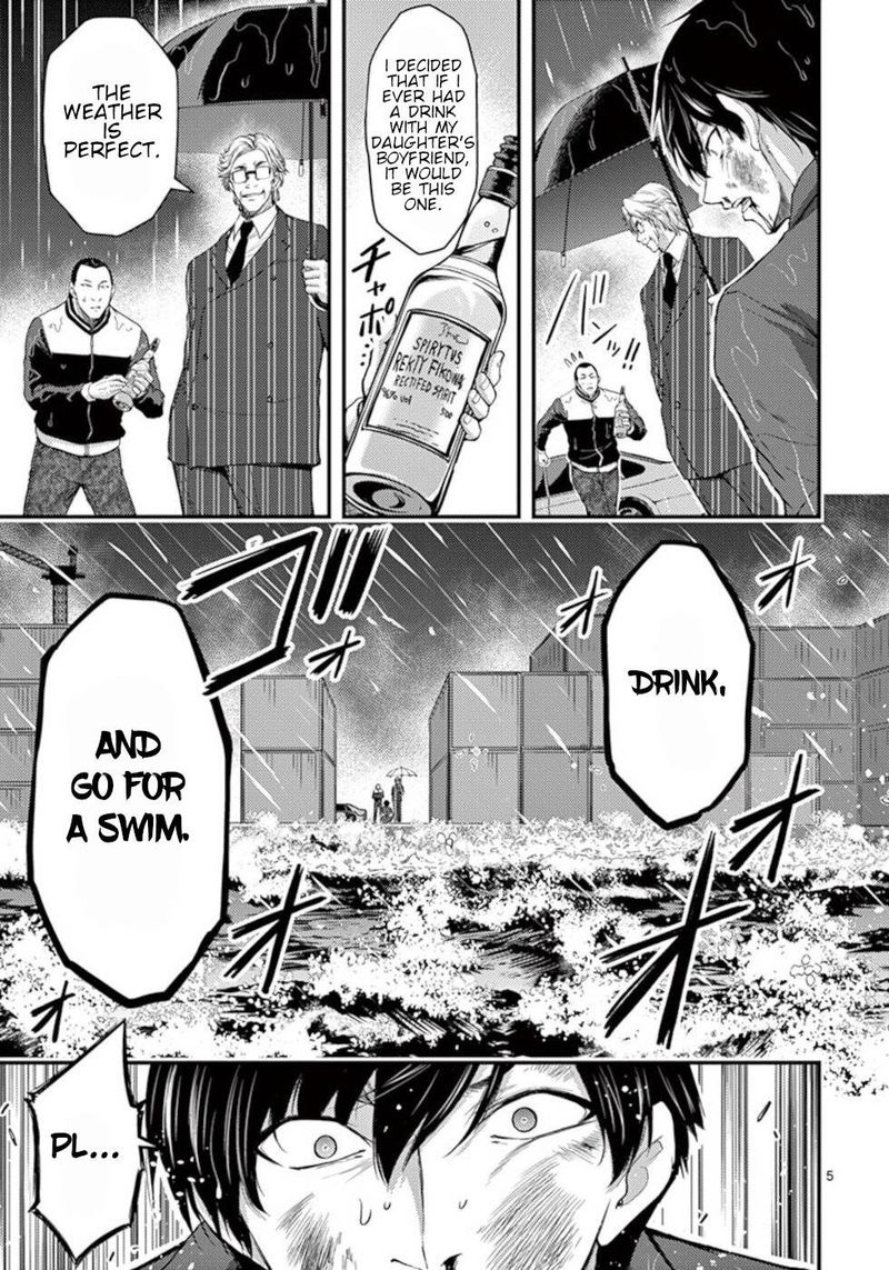 Dokuzakura 21 5