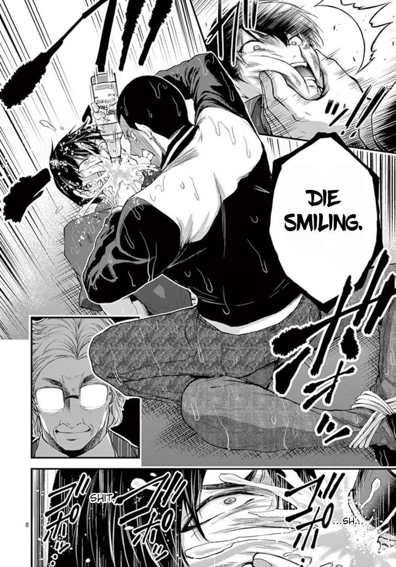 Dokuzakura 21 8