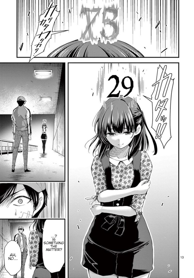 Dokuzakura 22 13