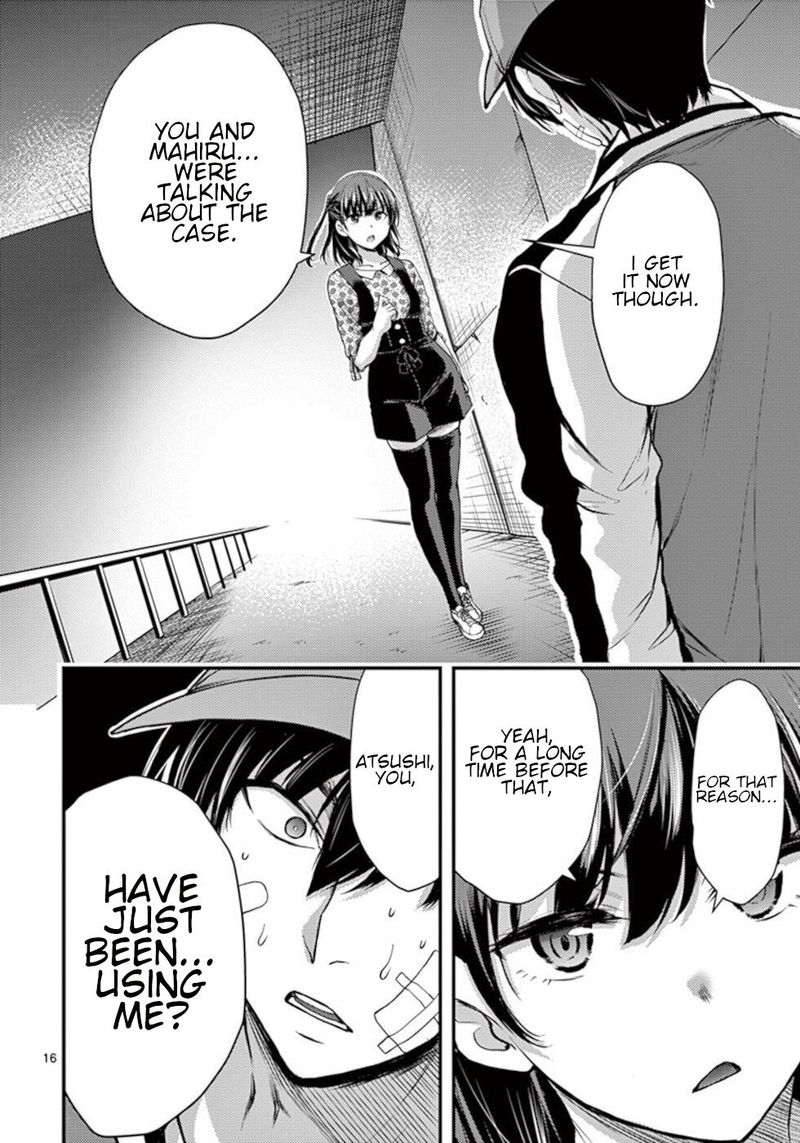Dokuzakura 22 16