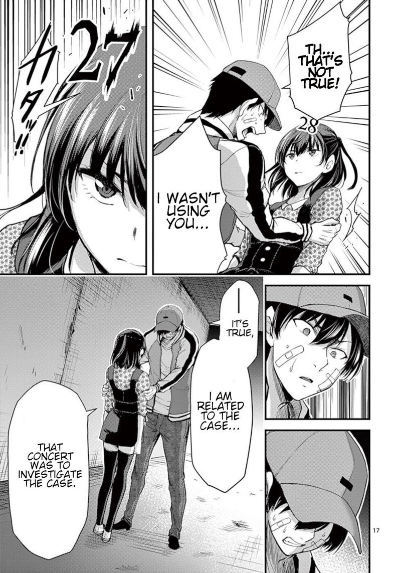 Dokuzakura 22 17