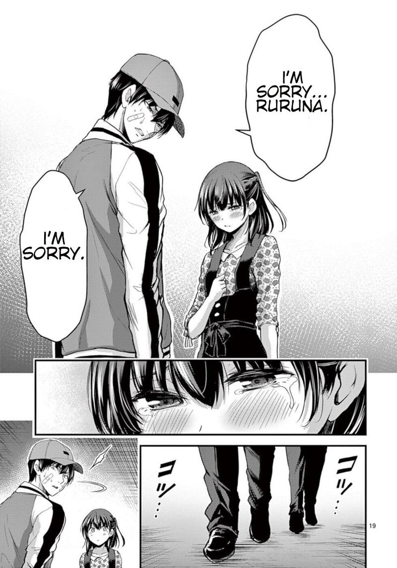 Dokuzakura 22 19