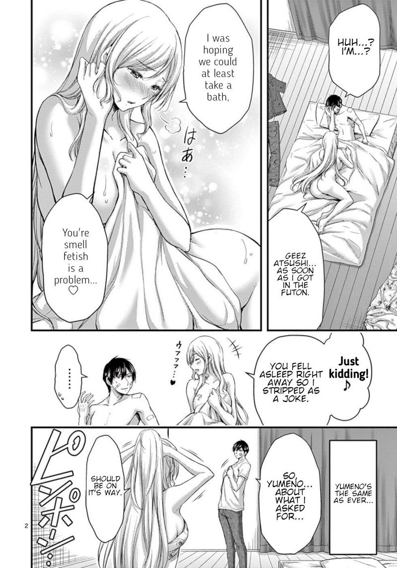 Dokuzakura 22 2