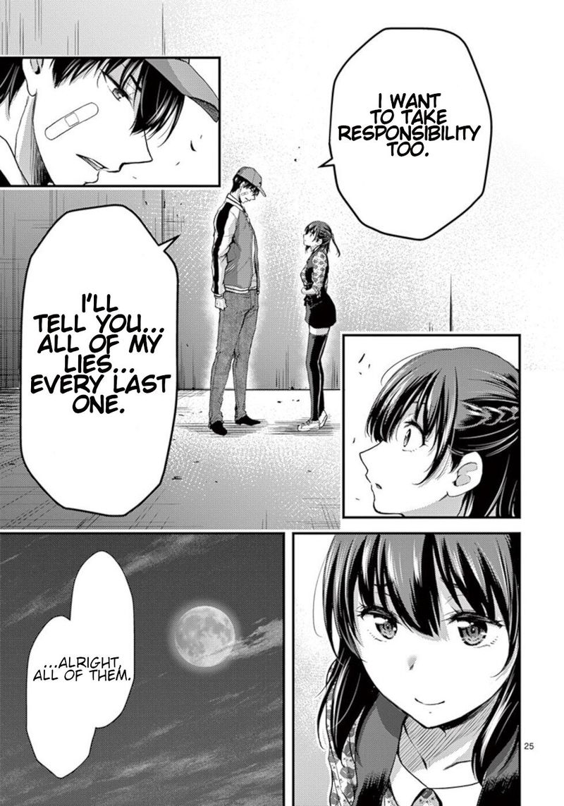 Dokuzakura 22 25