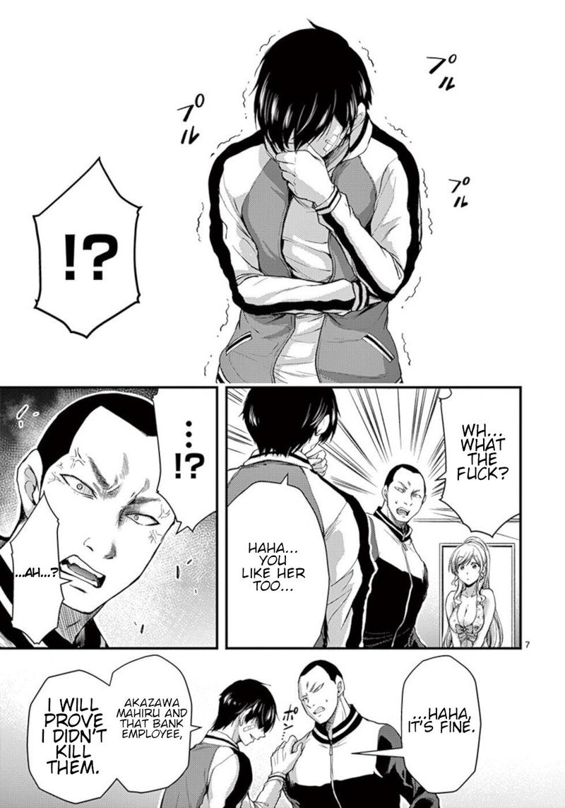 Dokuzakura 22 7