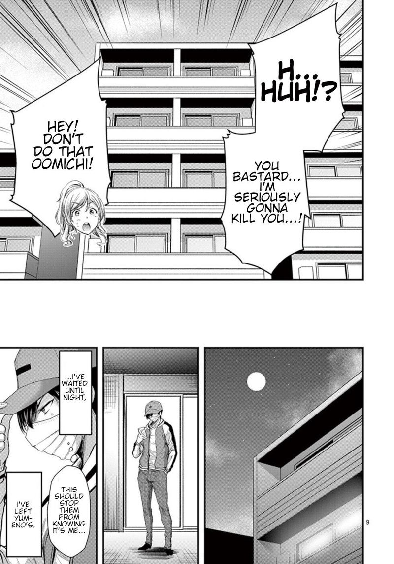 Dokuzakura 22 9