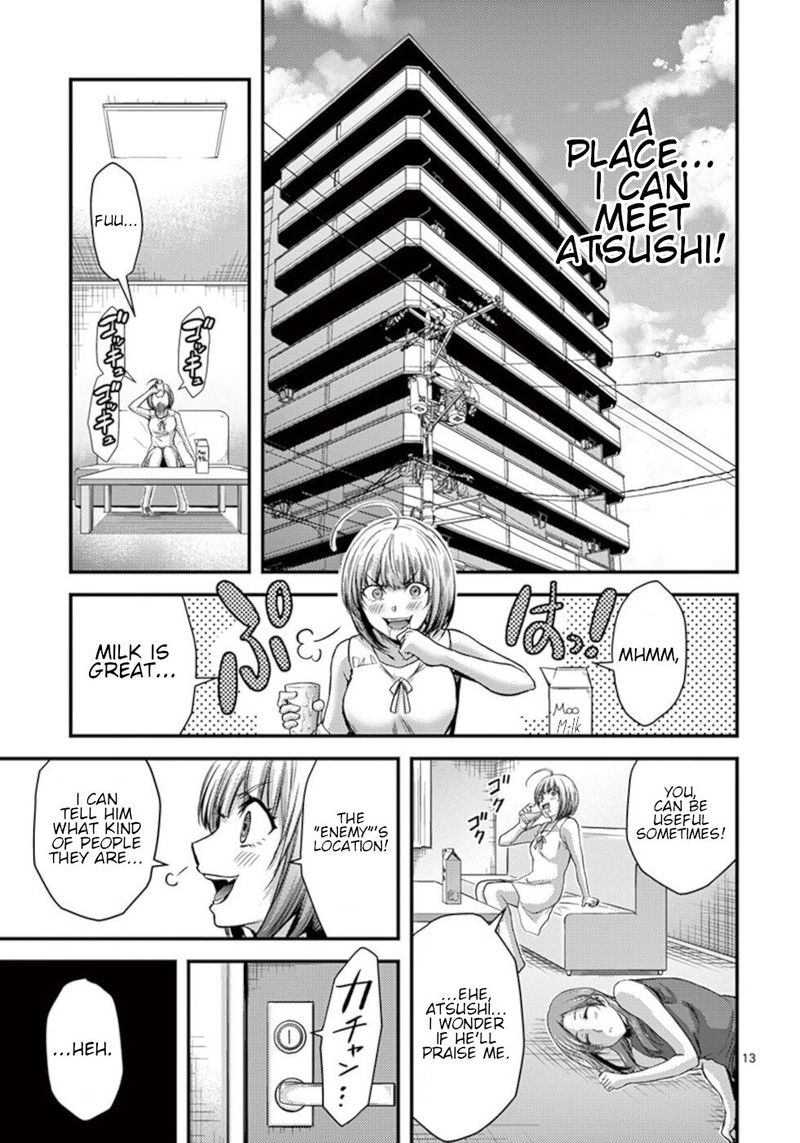 Dokuzakura 25 13
