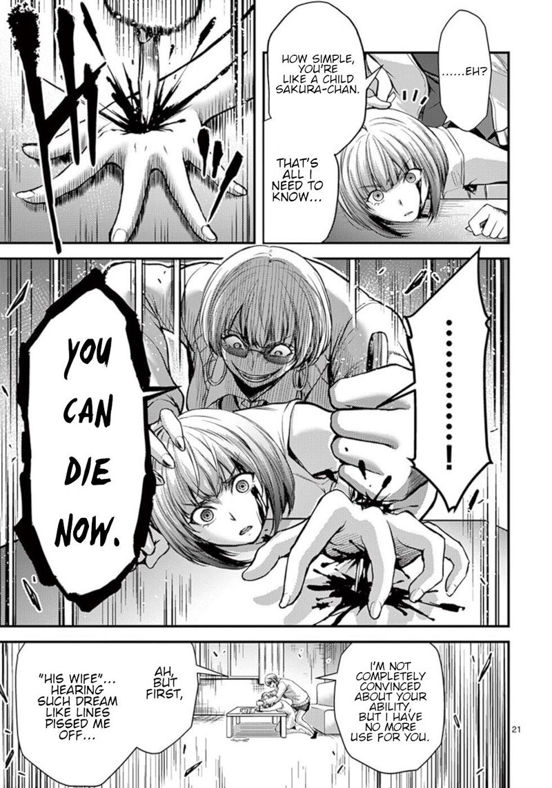 Dokuzakura 25 21