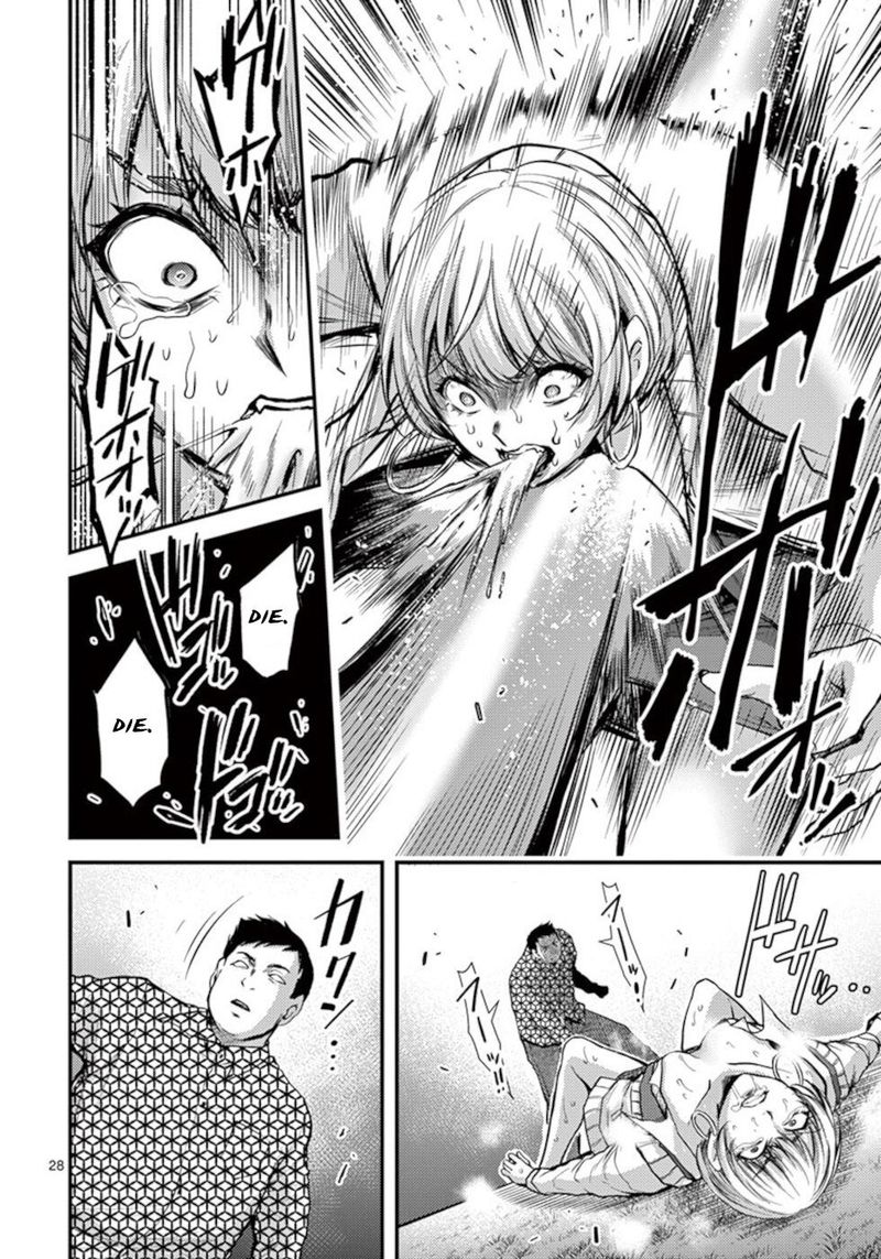 Dokuzakura 25 28