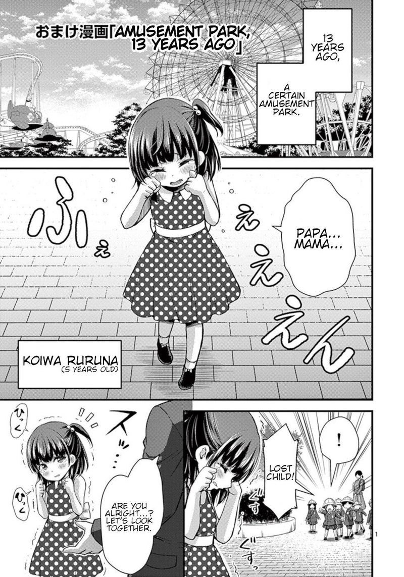 Dokuzakura 25 31